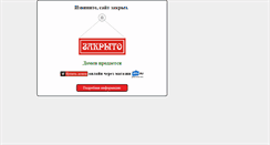 Desktop Screenshot of malahit-club.ru